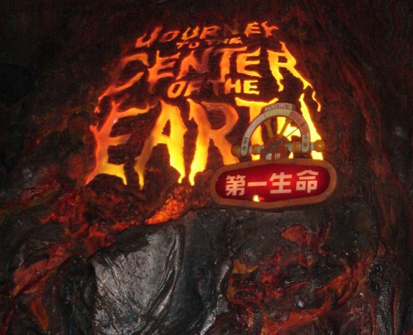 DisneySea 10-07-26-2012 - Version 2.jpg